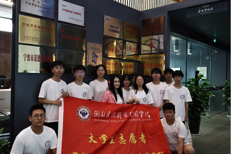 2023浙江建设职业技术学院社研会暑期社会实践新闻稿586.png