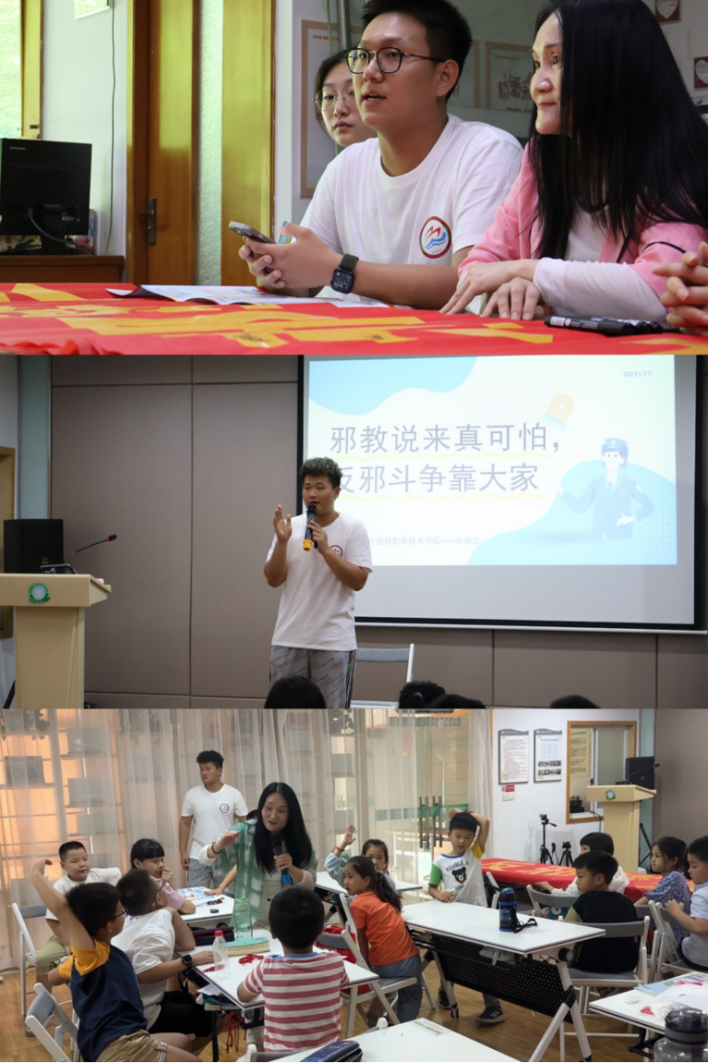 2023浙江建设职业技术学院社研会暑期社会实践新闻稿814.png