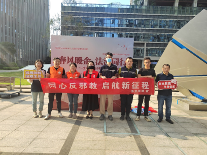 2024.2.23广东深圳：派送“反邪知识大礼包”，筑牢反邪屏障338.png