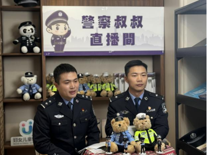 20240108浙江瓯海：“警察苏叔”大讲堂之“热爱生命反对邪教”网络直播开讲啦！165.png