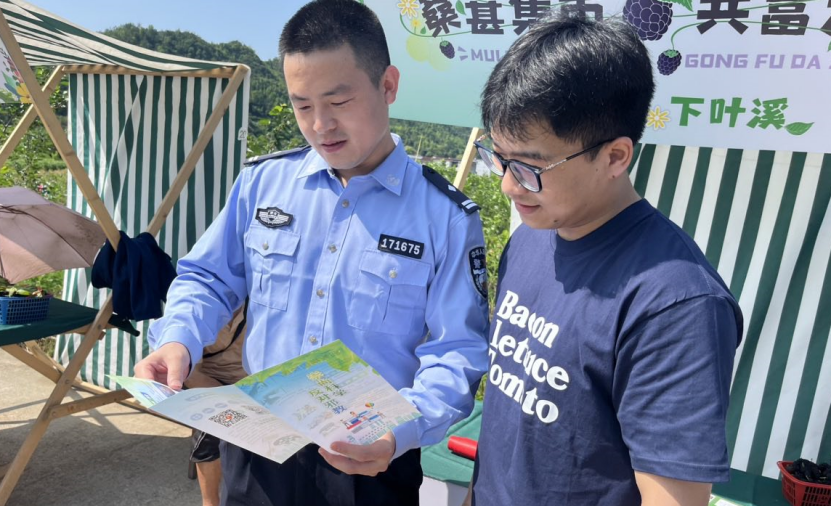 20240429——浙江仙居_桑葚采摘乐游人集市现场话反邪705.png