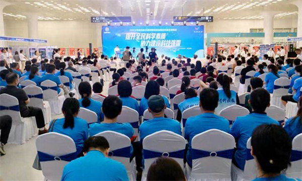 2024年湖北省全国科普日启动式暨主场活动现场图片1.jpg 2024年湖北省全国科普日启动式暨主场活动现场图片1.jpg