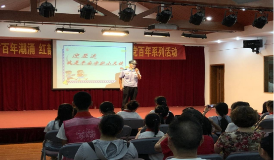 杭州市拱墅区反邪教协会7月活动-小小潮伢儿、拳拳保平安142.png