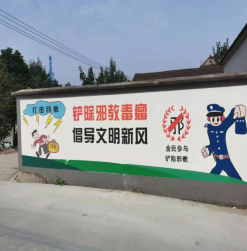 李家巷镇多举措开展反邪宣传工作297.png 李家巷镇多举措开展反邪宣传工作297.png