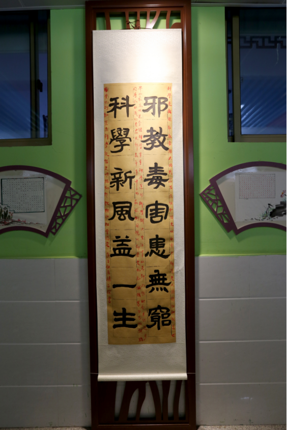 嘉兴市南湖区建设首个校园反邪警示教育基地930.png