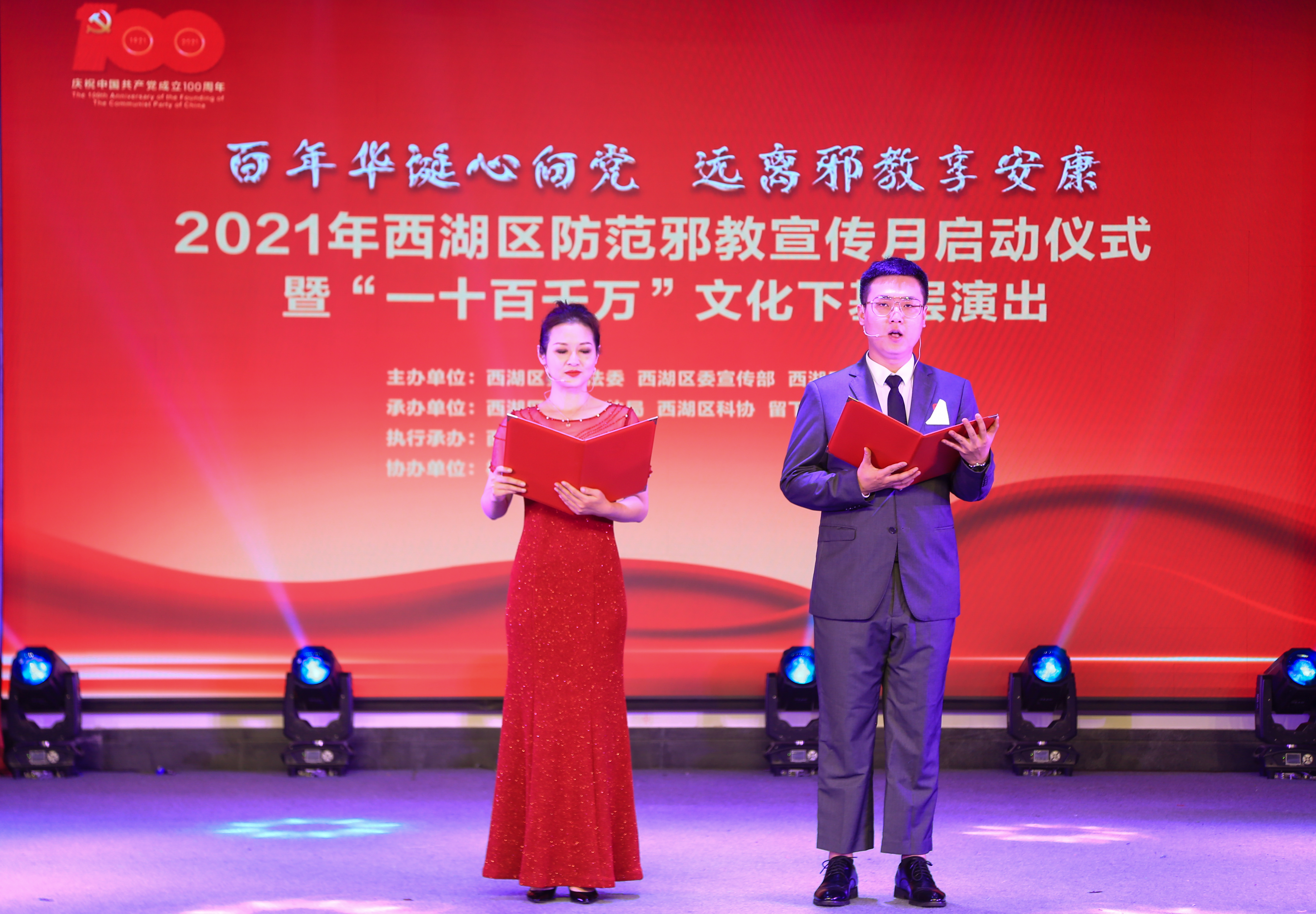 微信图片_20210616122035.jpg 微信图片_20210616122035.jpg
