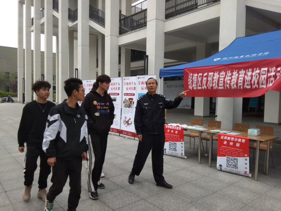 杭州钱塘区开展反邪教暨国家安全553.png