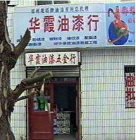 274085.png 274085.png