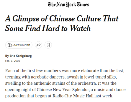 283781▲《一场有人难以看下去的中国文化演出》.png 283781▲《一场有人难以看下去的中国文化演出》.png