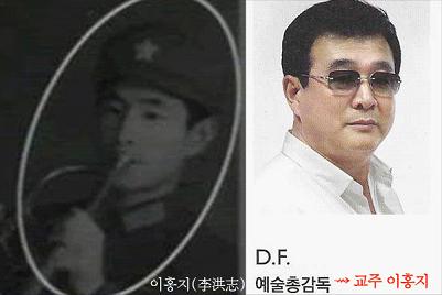 285007“神韵演出”导演李洪志1970年吹小号的照片。原文配图(1).jpg