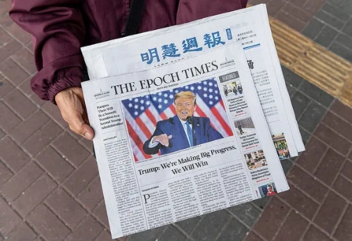 288379国外“法轮功”人员向路人派发登载支持特朗普内容的《大纪元时报》。原文配图.jpg 288379国外“法轮功”人员向路人派发登载支持特朗普内容的《大纪元时报》。原文配图.jpg