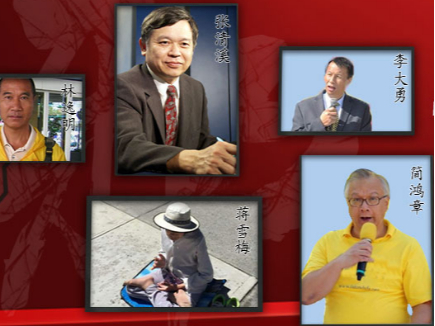 292315▲病亡的“法轮功”境外骨干人员.jpg 292315▲病亡的“法轮功”境外骨干人员.jpg