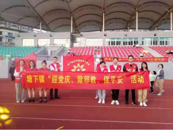塘下镇举行庆祝中国共产党成立100周年暨文艺会演424.png