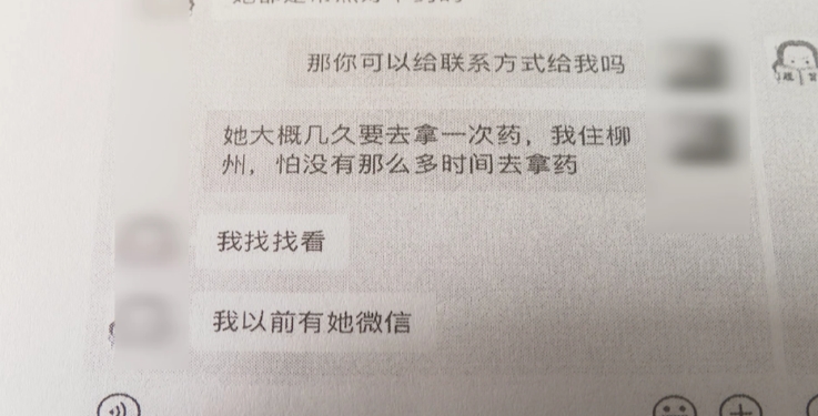 2微信截图_20240923170451.jpg 2微信截图_20240923170451.jpg