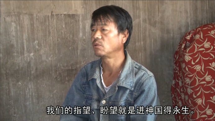 305415▲程显军一心期望进“神国”得永生。摄于2009年.png 305415▲程显军一心期望进“神国”得永生。摄于2009年.png