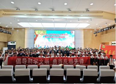 343183河南省新乡市红旗区委政法委组织.png 343183河南省新乡市红旗区委政法委组织.png