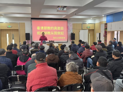 344976上海普陀：群防群治显成效.png