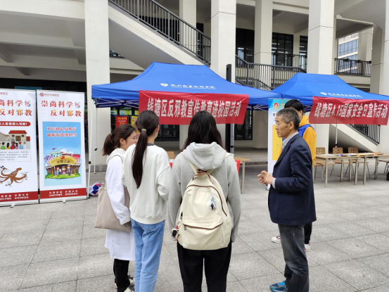 杭州钱塘区开展反邪教暨国家安全913.png