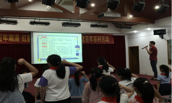 杭州市拱墅区反邪教协会7月活动-小小潮伢儿、拳拳保平安270.png
