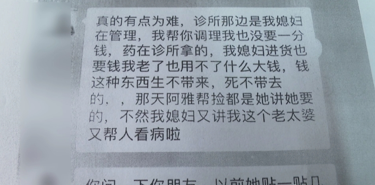 3微信截图_20240923170505.jpg 3微信截图_20240923170505.jpg