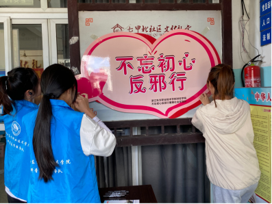 7.5沙城宣讲会通讯稿168.png
