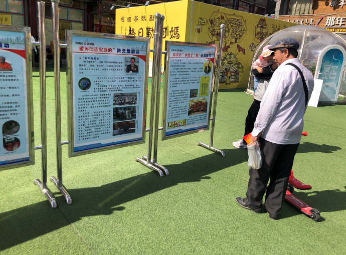 微信图片_20210615144647.png