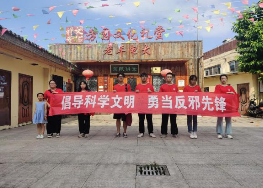 青春接力，反邪宣传走进青少年697.png