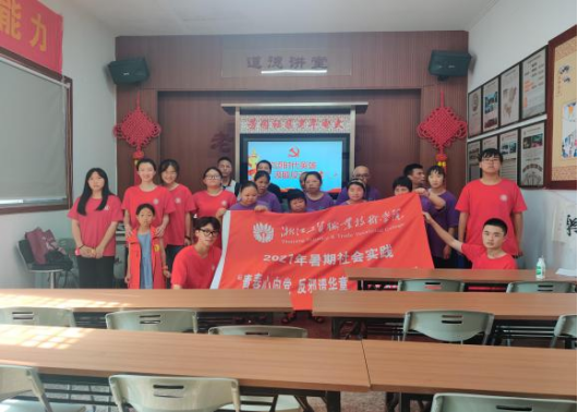 青春接力，反邪宣传走进青少年699.png