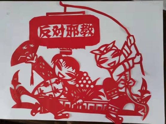 台州东城-剪纸反邪筑平安475.png