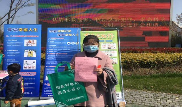 微信图片_20210407094916.png