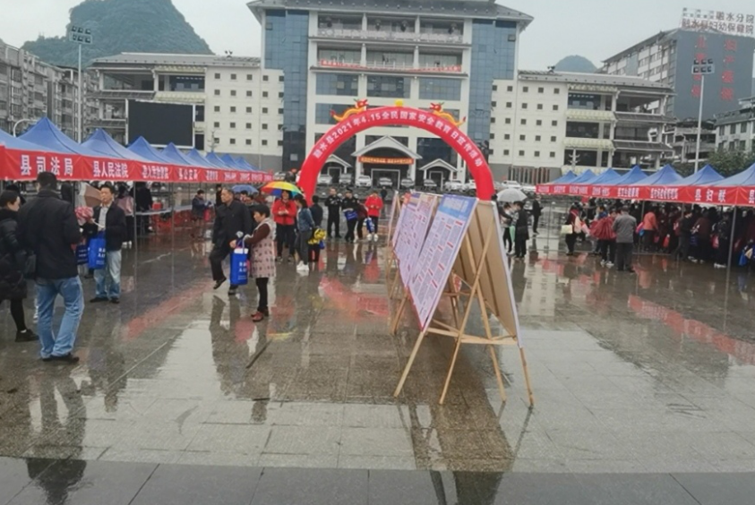 微信图片_20210414120209.png