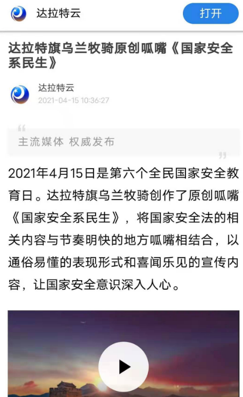 微信图片_20210416095950.png
