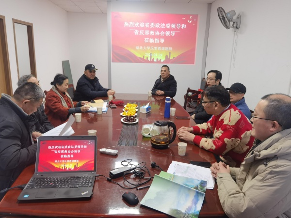 600wenzhangneiehubeidaxeWPS图片(1)_副本.jpg