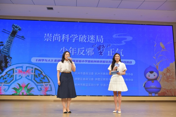 600“崇尚科学片1_副本.jpg 600“崇尚科学片1_副本.jpg