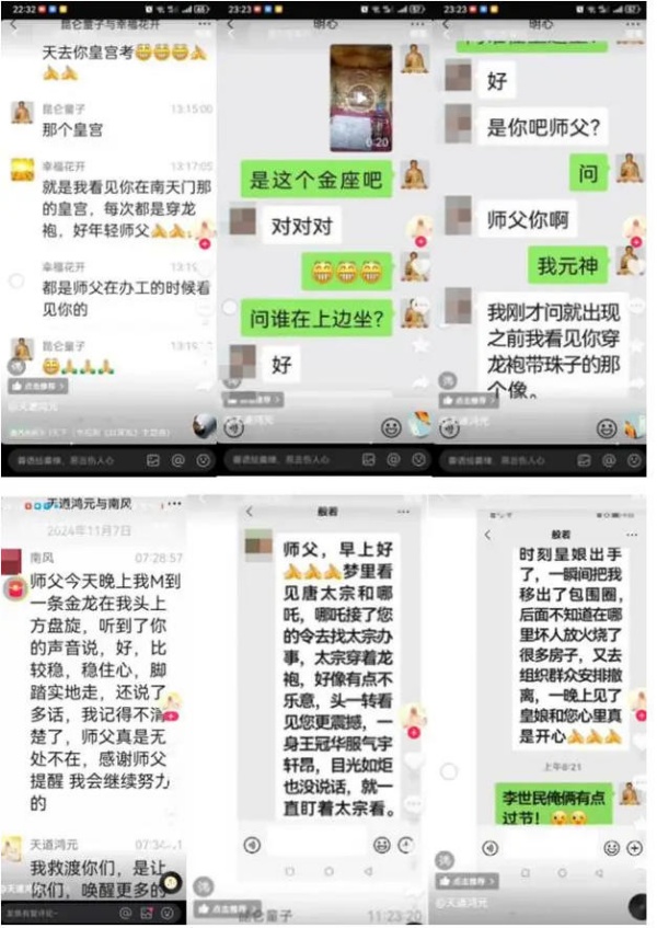 600▲尚某增在社交媒体上发布成_副本.jpg 600▲尚某增在社交媒体上发布成_副本.jpg