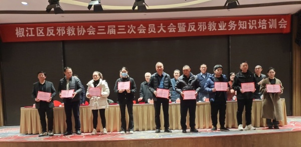 600三届三次会员图片1_副本.jpg 600三届三次会员图片1_副本.jpg