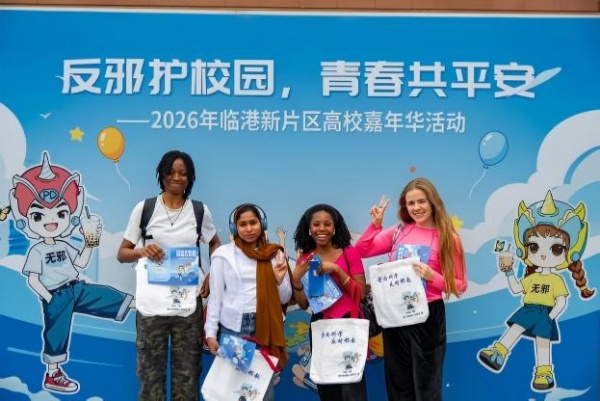 600上海浦东新区反邪教宣传进高校活动_副本.jpg 600上海浦东新区反邪教宣传进高校活动_副本.jpg
