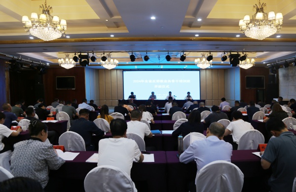 600会议现场_副本.jpg 600会议现场_副本.jpg