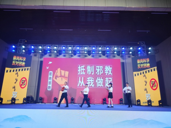 600台州市椒江区举行反邪教宣传月启动仪式图片1_副本.jpg 600台州市椒江区举行反邪教宣传月启动仪式图片1_副本.jpg