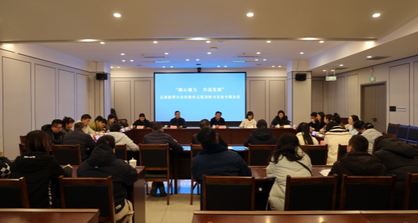 600四川宜宾召开反邪教警示宣传教育志愿者聘书发放专题会议图片1_副本.jpg 600四川宜宾召开反邪教警示宣传教育志愿者聘书发放专题会议图片1_副本.jpg