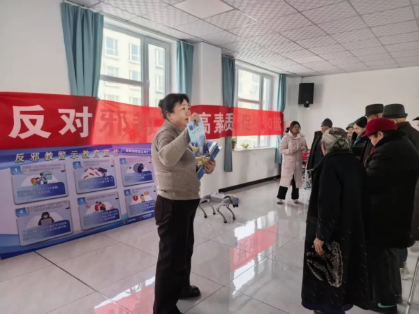 600巴州科协筑牢反邪“防护墙”，提升群众“免疫力”_副本.jpg