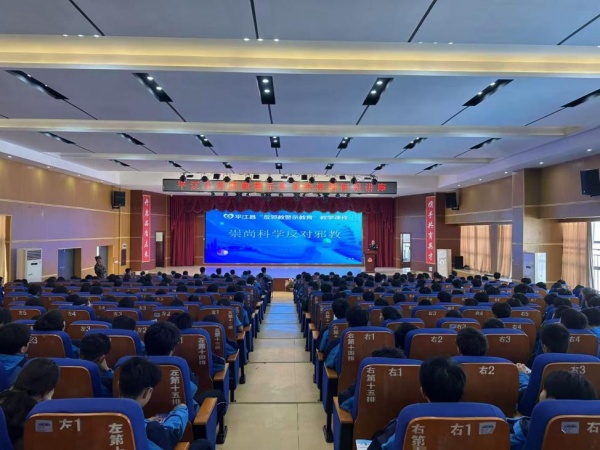 600市级反邪教宣讲员在岳阳市平江县职业学校宣讲图片1_副本.jpg 600市级反邪教宣讲员在岳阳市平江县职业学校宣讲图片1_副本.jpg