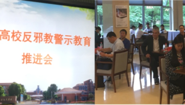600推进会_副本.jpg 600推进会_副本.jpg