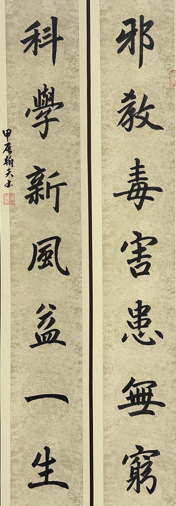 600河南省反邪教书法展安阳图片2_副本.jpg 600河南省反邪教书法展安阳图片2_副本.jpg