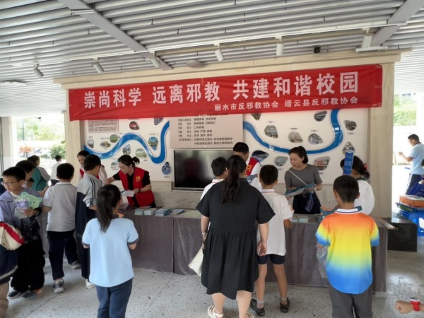 600浙江丽水“浙丽.jpg 600浙江丽水“浙丽.jpg
