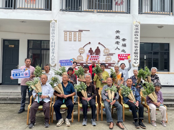 600浙江丽水云和：端午节日多点联动开展反邪教宣传筑牢平安防线图片1_副本.jpg