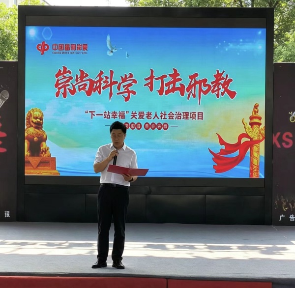 600浙江丽水多部门联合走进秀山社区开展法治与反邪宣传活动图片1_副本.jpg 600浙江丽水多部门联合走进秀山社区开展法治与反邪宣传活动图片1_副本.jpg