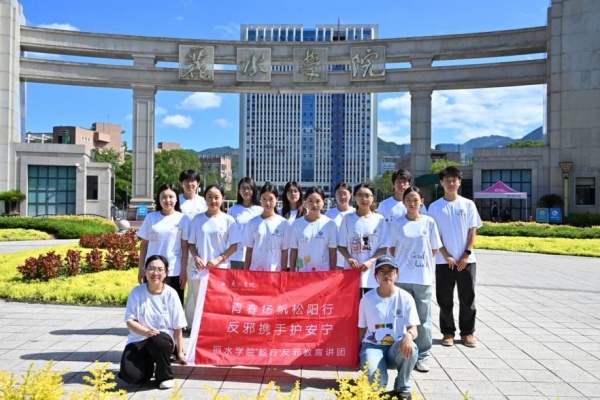 600浙江丽水学院“毅行”反邪教宣讲团顺利出征图片1_副本.jpg 600浙江丽水学院“毅行”反邪教宣讲团顺利出征图片1_副本.jpg