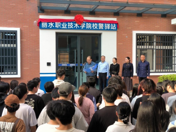 600浙江丽水职院校警协作打造反邪教宣传主阵地图片1_副本.jpg 600浙江丽水职院校警协作打造反邪教宣传主阵地图片1_副本.jpg