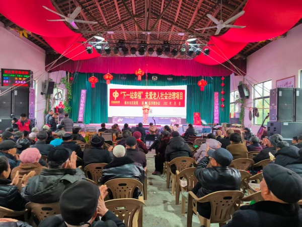 600浙江丽水：“幸福护航+反邪同行”路湾村这场活动暖了老人心图片1_副本.jpg